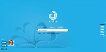 上海市静安区图书馆网站设计制作