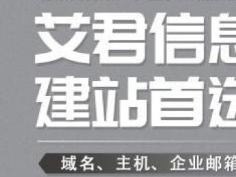 图 上海专业网站建设 小程序 等制作 上海网站建设推广