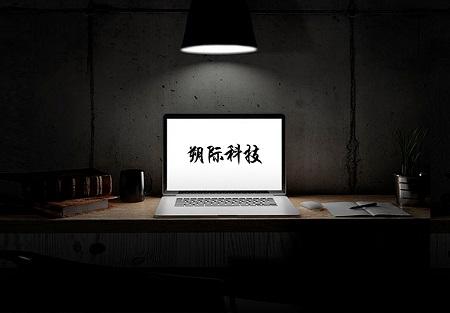 姜堰网站建设电话-力荐上海朔际网络科技